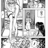 Leche Explosiva Manga Hentai