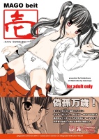 1x1.trans January 2014 Doujins Batch 17 (Covers & Titles)