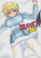 1x1.trans January 2014 Doujins Batch 5 (Covers & Titles)