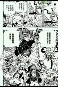 One Piece Old Spoiler ワンピース Pagina 60