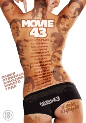 Муви 43 / Movie 43 (Наоми Уоттс, Кейт Уинслет, Хью Джекман, 2012) - 7xHQ Adp3hZeo