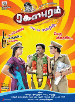 Ragalaipuram 2013 Watch Full Tamil Movie Online