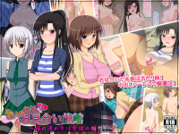 1x1.trans March 2014 Doujins Batch 18 (Covers & Titles)